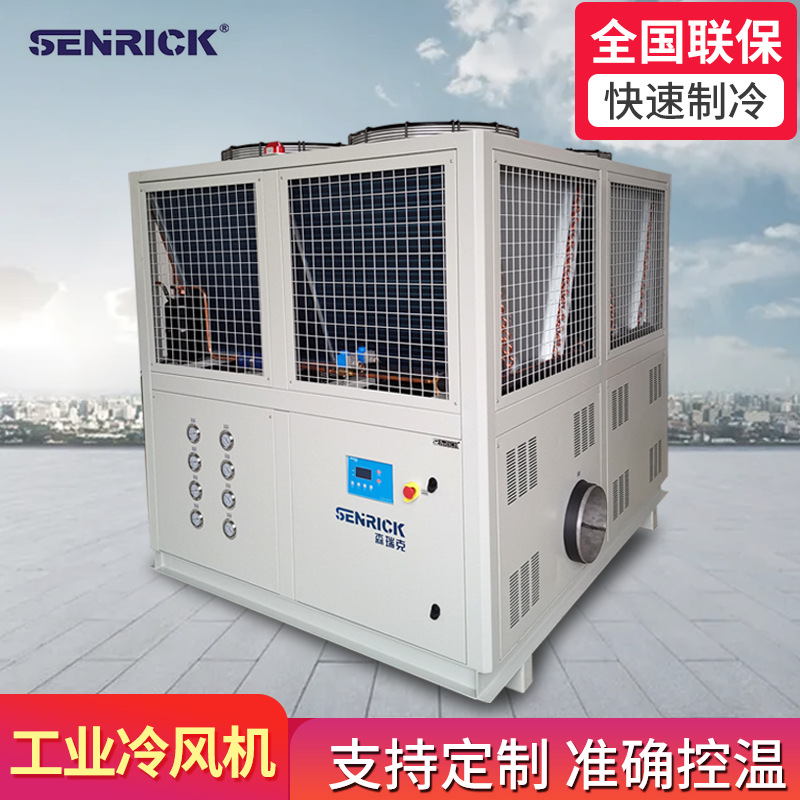 冷風機的產(chǎn)品特點是什么