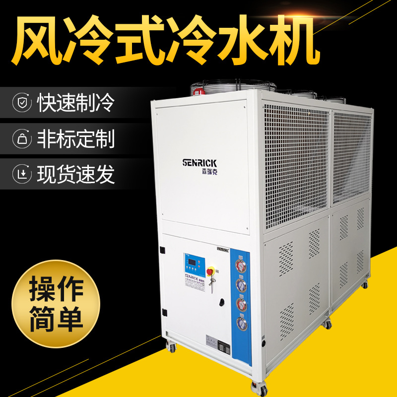 冷水機常見故障高低壓異常保護報警怎么解決？