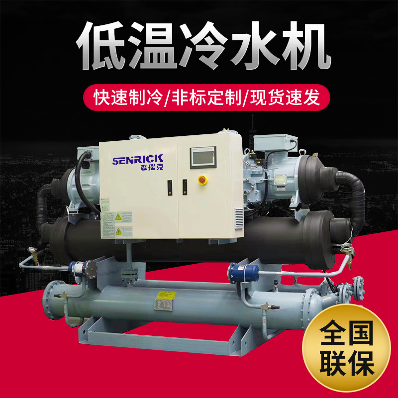 冷水機(jī)安裝、運(yùn)行過程中問題分享