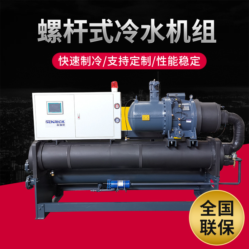 冷水機(jī)中壓縮機(jī)怎么工作的？