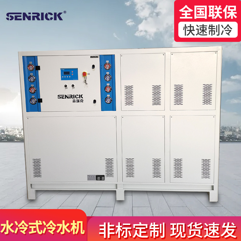 水冷式冷水機應用行業及使用需配套的哪些部件？
